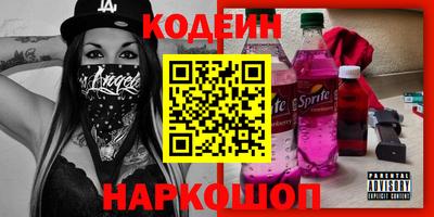 наркотики Жуковский