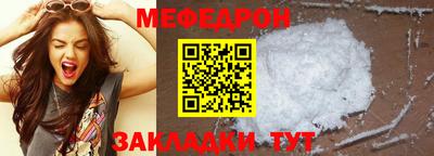 амфетамин Заводоуковск