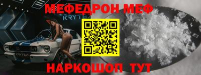 амфетамин Заводоуковск