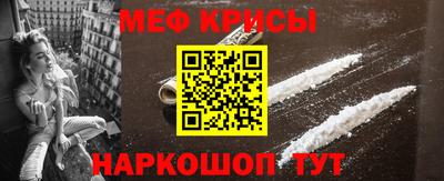 амфетамин Заводоуковск