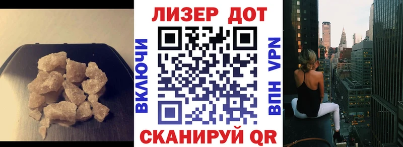 Лсд 25 экстази кислота где купить Изобильный