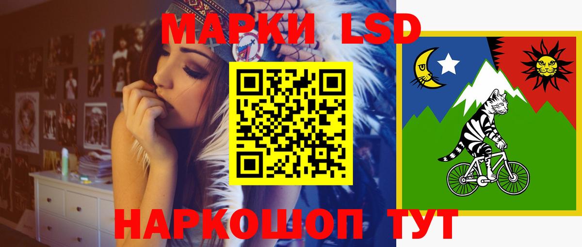 LSD-25 экстази кислота Изобильный