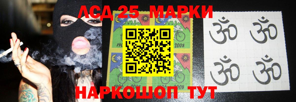 LSD-25 экстази ecstasy  ОМГ ОМГ ТОР  Вход с VPN  Изобильный  ЛСД экстази ecstasy 