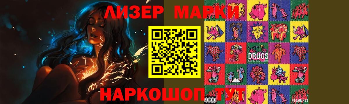 LSD-25 экстази ecstasy  Лсд 25 экстази  Изобильный  ЛСД экстази ecstasy 