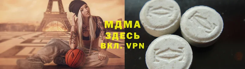 MDMA crystal  Изобильный 