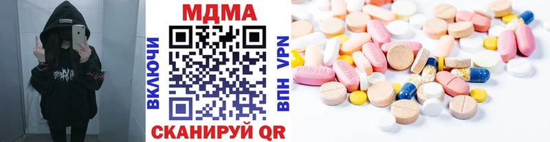 МДМА молли  Изобильный 
