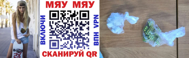 Мефедрон VHQ  Изобильный 