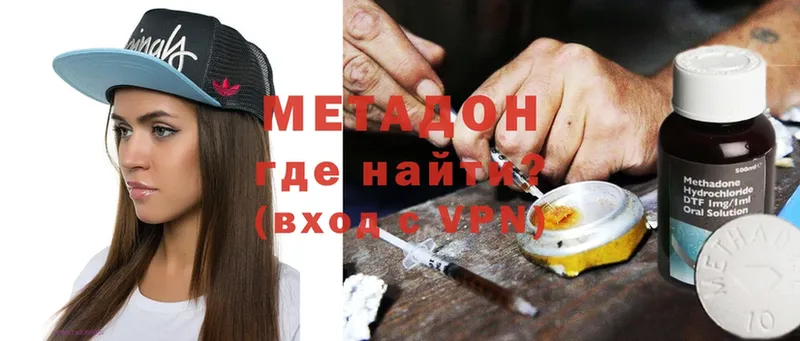 МЕТАДОН мёд  Изобильный 