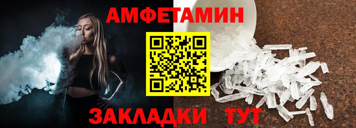 Первитин пудра Изобильный
