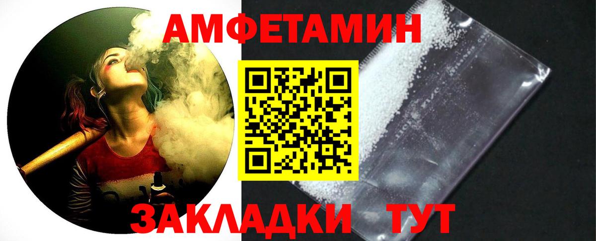 Марихуана  COCAIN  ГАШИШ  Амфетамин кристаллы  Меф кристаллы  Изобильный  Конопля 