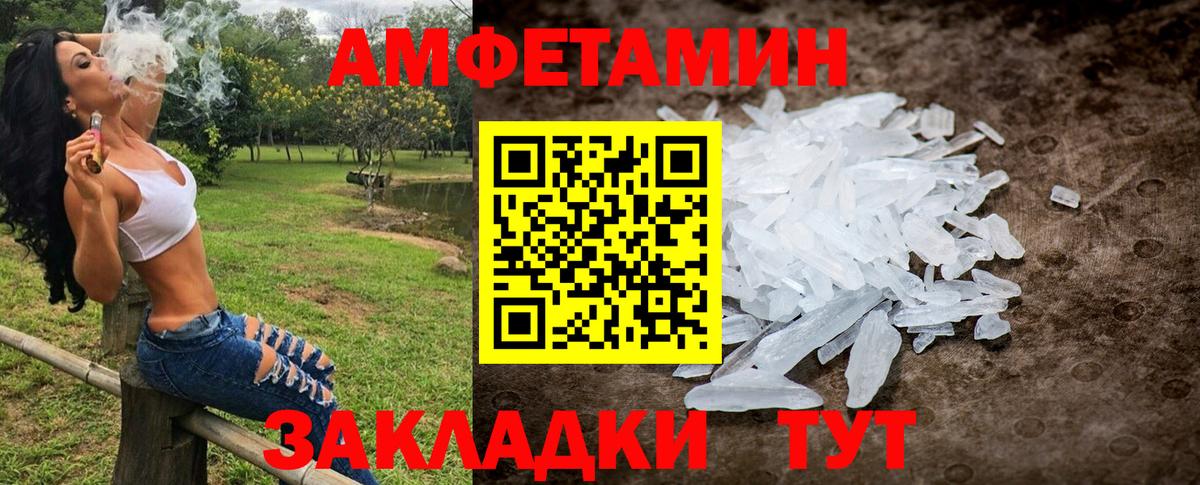 Метамфетамин Methamphetamine  Вход с VPN  Изобильный 
