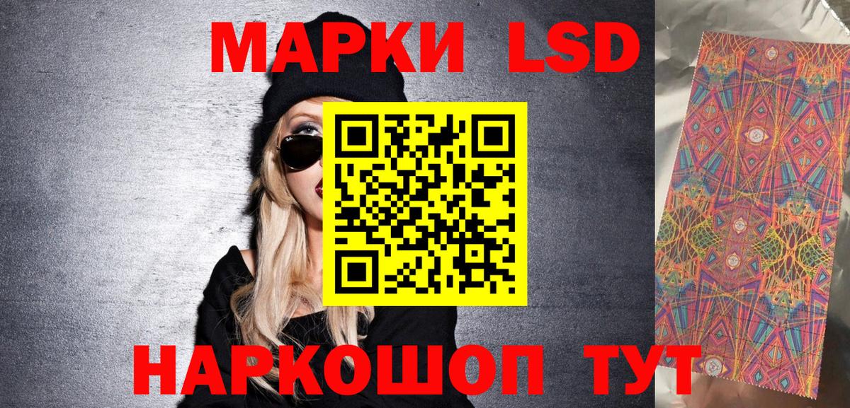 Изобильный  Марки N-bome 1500мкг  Вход с VPN 