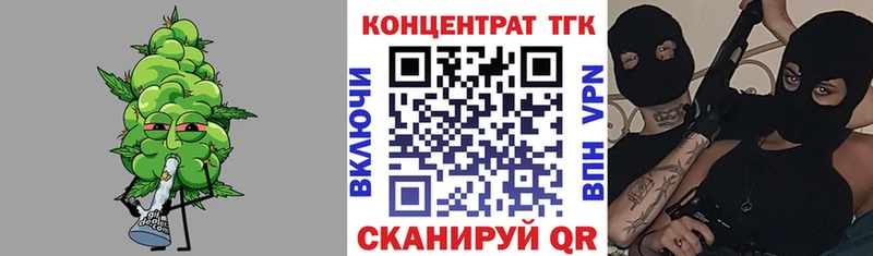 ТГК Wax Изобильный