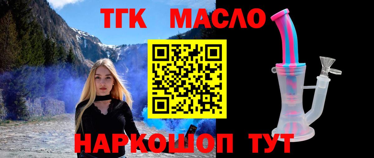 ТГК Wax Изобильный