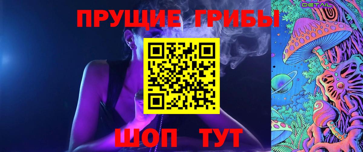 Изобильный  Галлюциногенные грибы MAGIC MUSHROOMS  Галлюциногенные грибы Psilocybine cubensis  Вход с VPN 