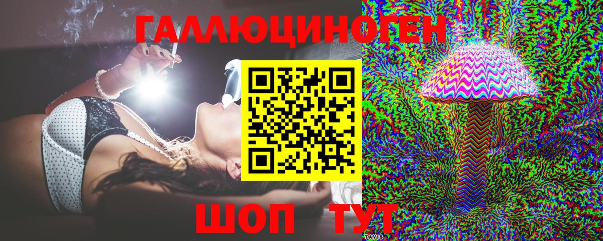 Псилоцибиновые грибы мухоморы Изобильный